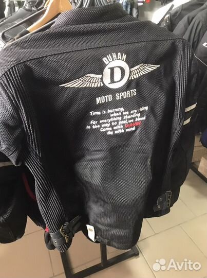 Мото куртка экипировка