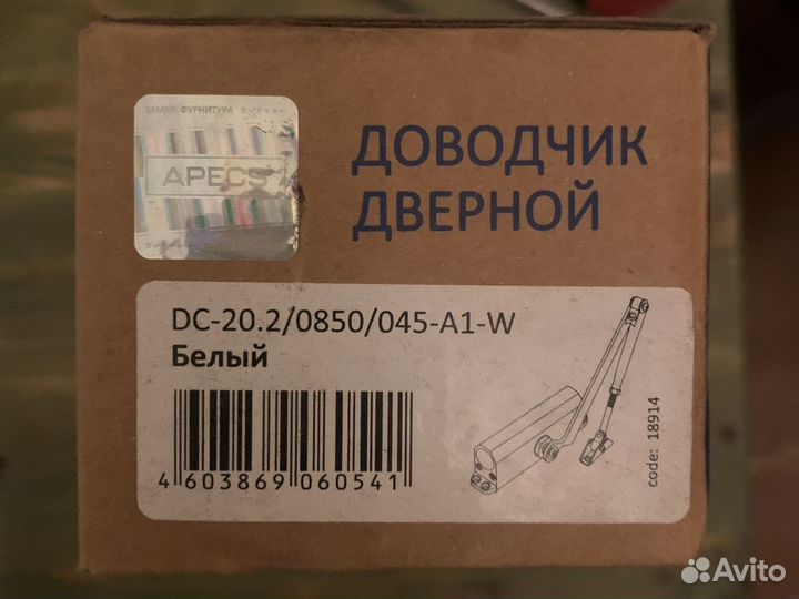 Дверной доводчик Apecs