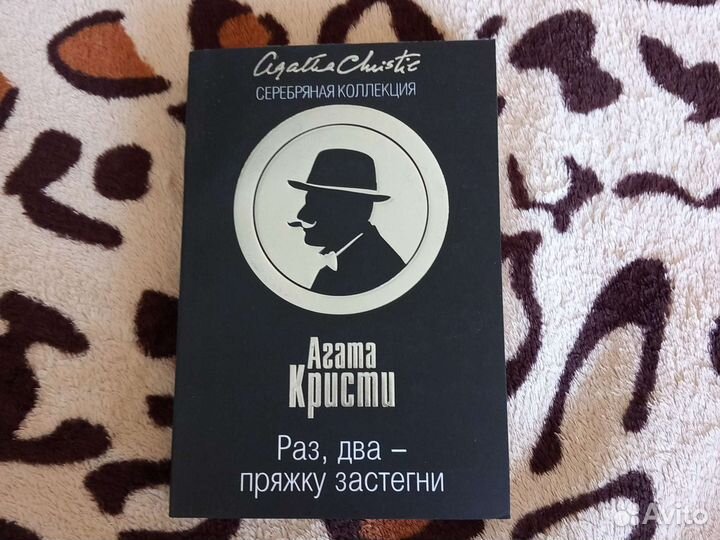 Книги детективы