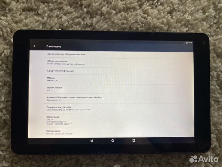 Планшет Prestigio pmt3401