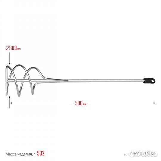 Stayer 100 x 500 мм, SDS+ хвостовик, оцинкованный