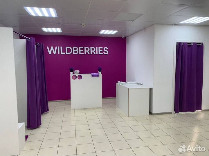 Березовский пункт выдачи заказов WB бизнес пвз