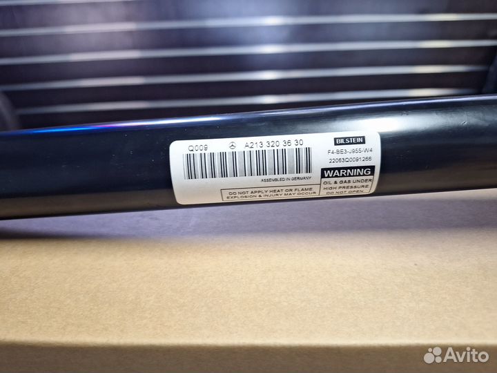 Амортизатор передней подвески Mercedes-Benz W213