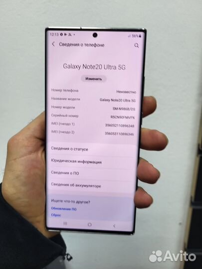 Samsung Galaxy Note 20 Ultra, 12/512 ГБ