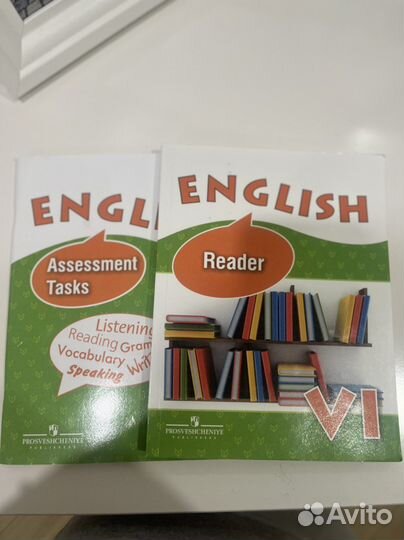 Английский пособия 6 кл reader