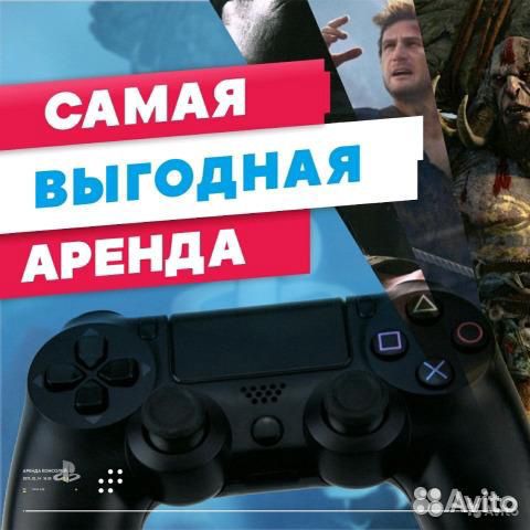 PS4 prokat + 30игр