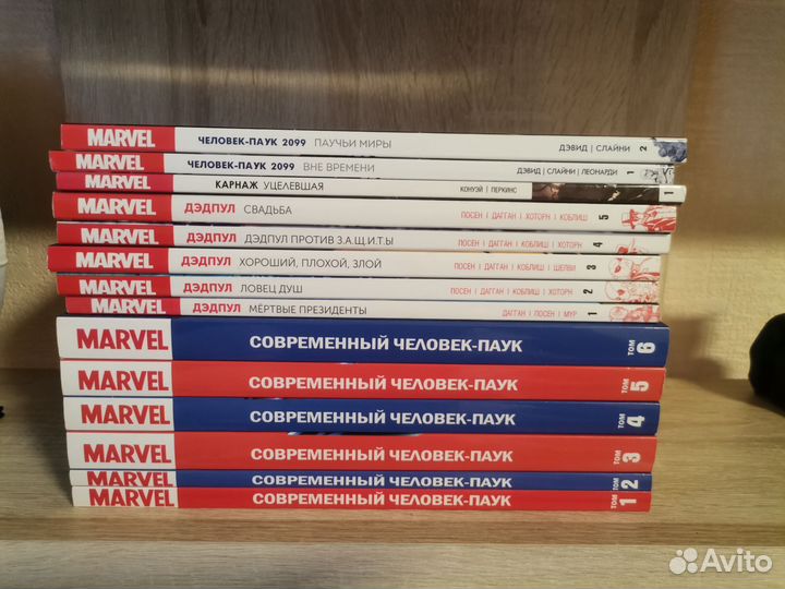 Комиксы marvel