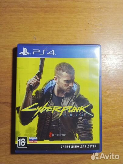 Cyberpunk 2077 PS4