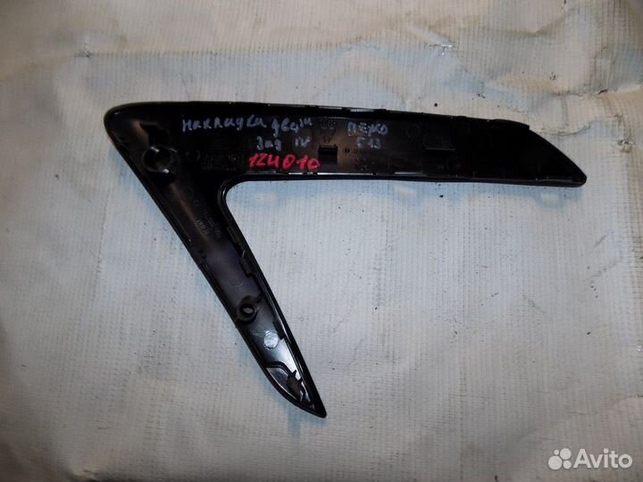 Накладка декоративная 508 2010