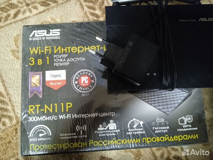 Wifi роутер, маршрутизатор, модем