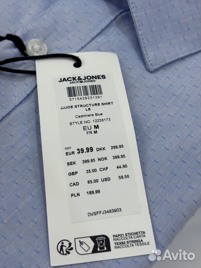 Рубашка Jack & Jones 48 (М)