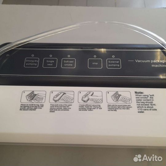 Вакуумный упаковщик