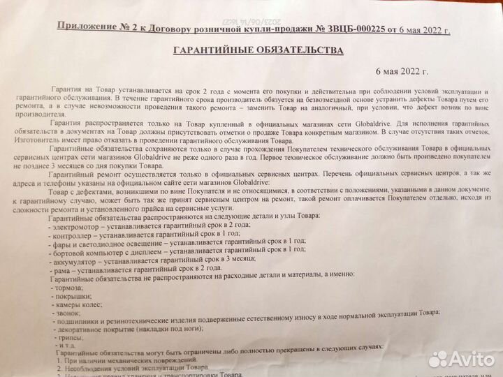 Электросамокат Shorner X5 PRO