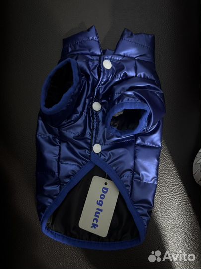 Куртка для животных