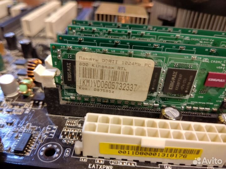 Комплект Asus p5b deluxe