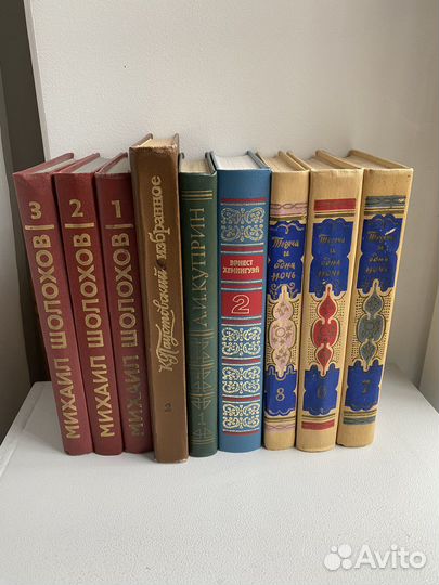 Книги/отдельные тома