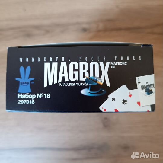 Фокусы Игра настольная Классика фокуса magbox