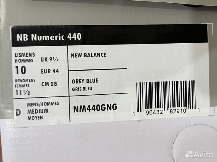 Кеды New Balance 440