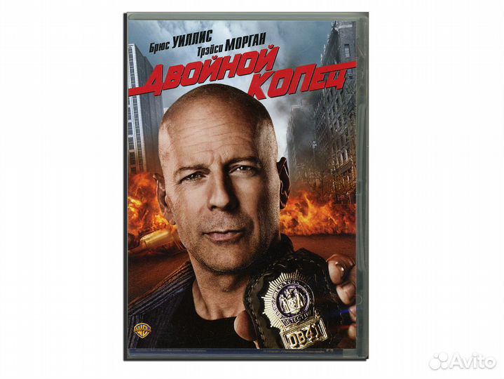 Двойной копец DVD