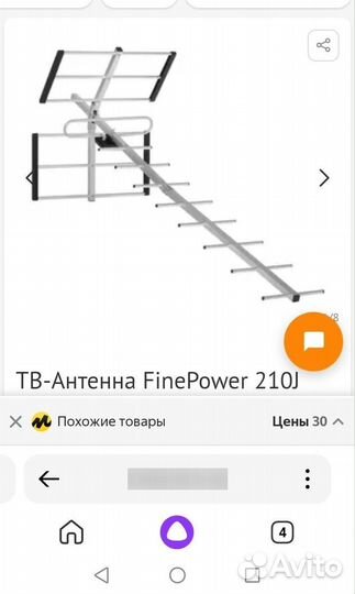 Антенна для тв уличная