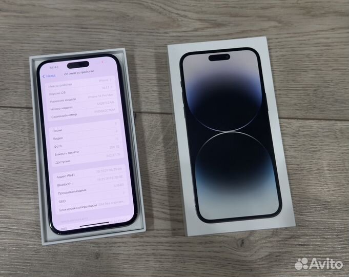 iPhone 14 Pro Max, 256 ГБ