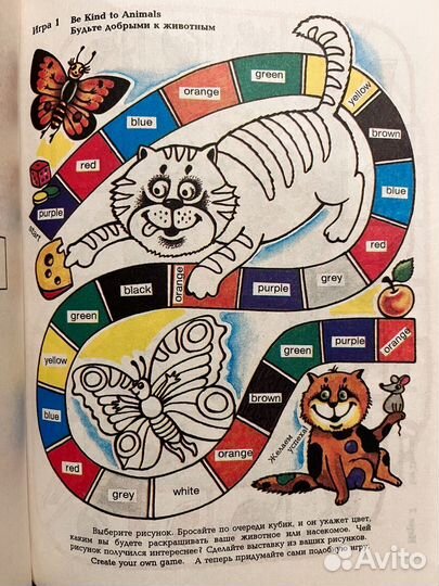 Учебник английского языка Т Клементьева