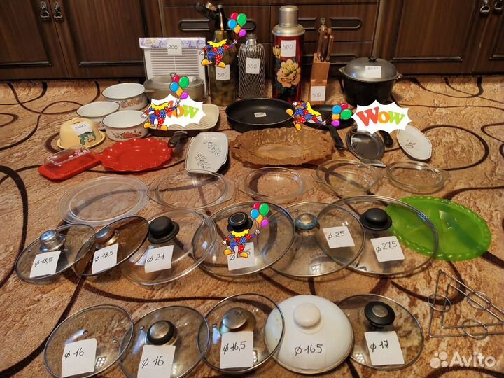 Кухонная утварь