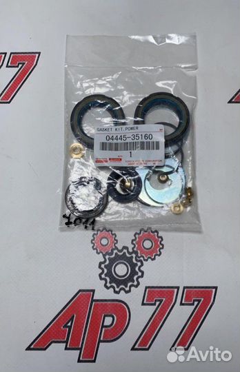 Ремкомплект рулевой рейки Toyota Land Cruiser