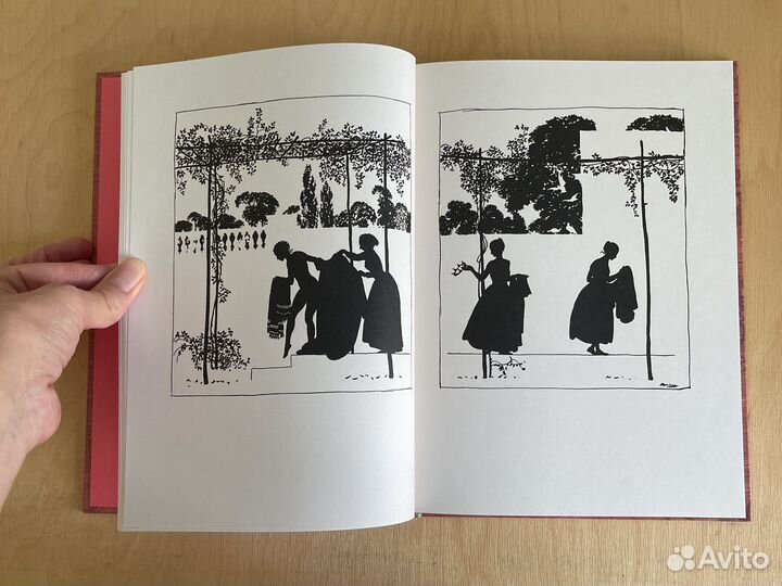 Спящая красавица