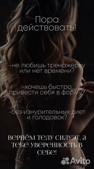 Аппаратный массаж