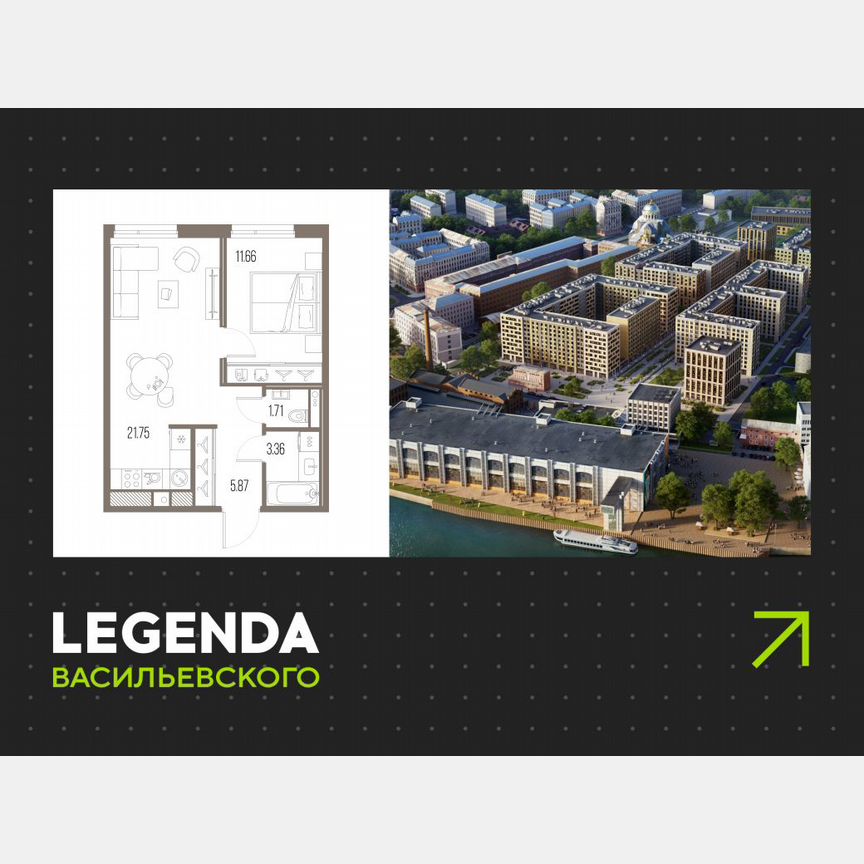 1-к. квартира, 44,4 м², 2/10 эт.