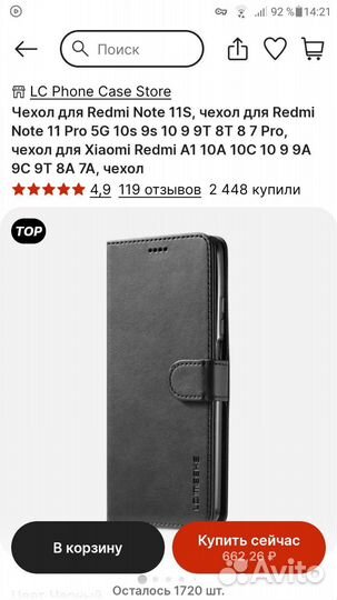 Чехол книжка Xiaomi redmi note 9t 5G