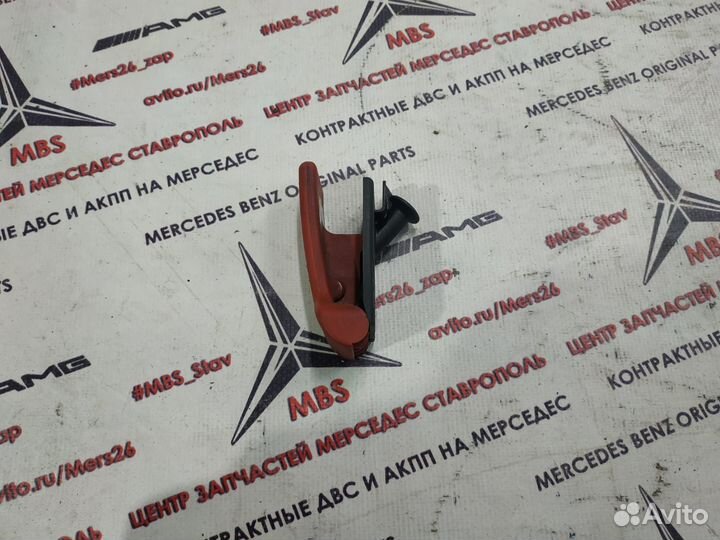 Ручка капота w210 Mercedes