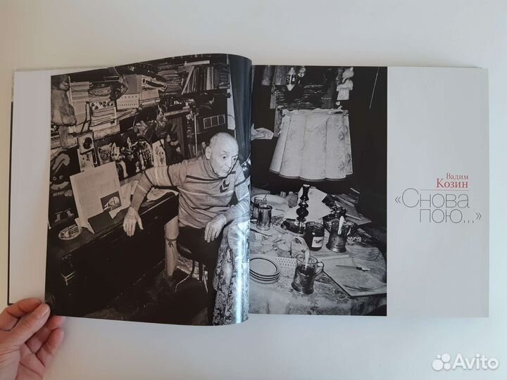 Фотоальбом 