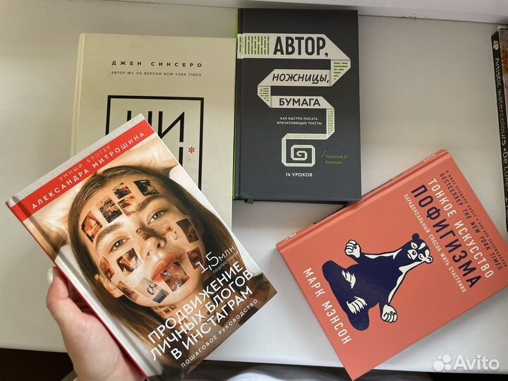 Книги по психологии и саморазвитию новые