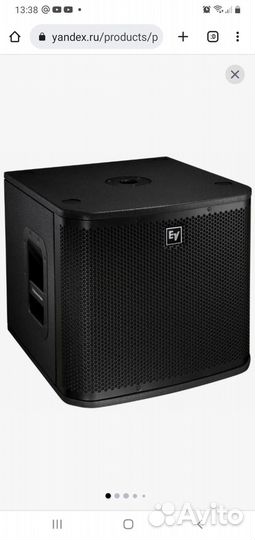 Сабвуфер Electro-Voice ZXA1-Sub черный