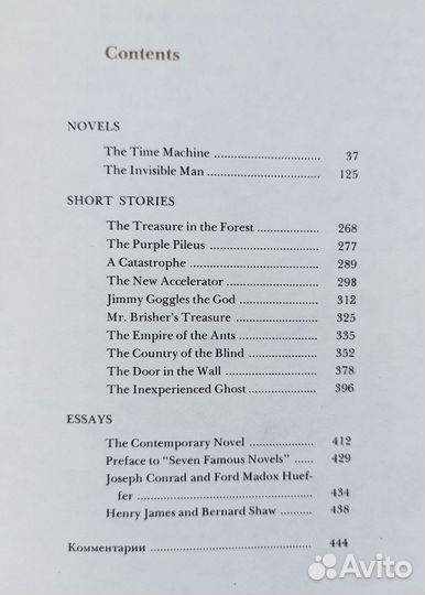 Книги для чтения на английском языке