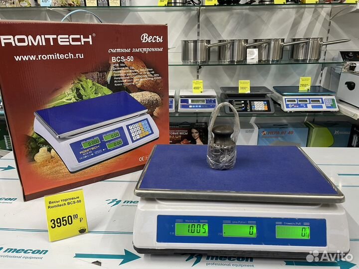 Весы торговые до 50 кг