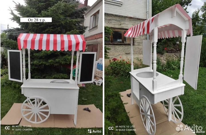 Тележка для сладостей, кенди бар, candy bar