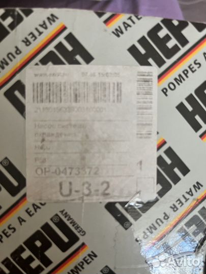 Насос системы охлаждения Volkswagen Polo