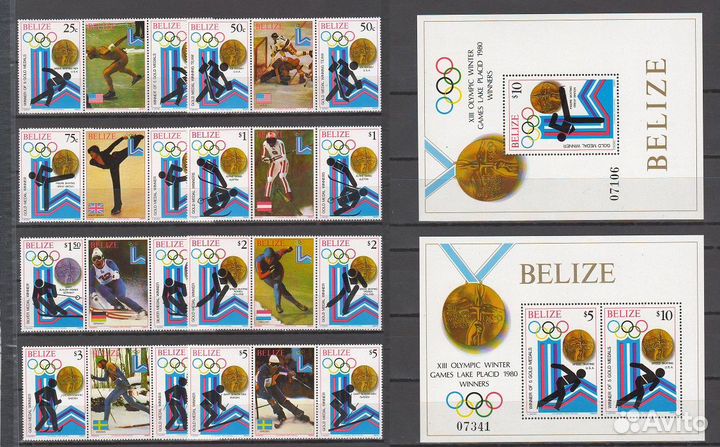 Марки чистые олимпиада Лейк-Плэсид 80 MNH