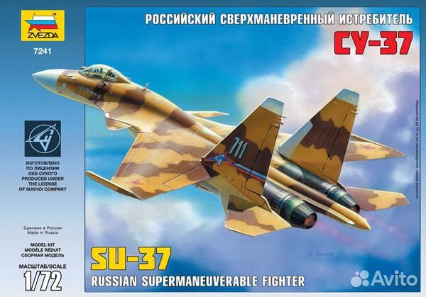 Сборные модели авиации самолетов 1/72