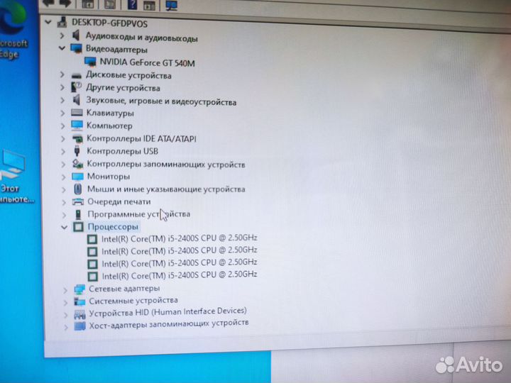 Моноблок на Core i5 в отличном состоянии