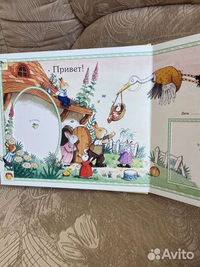 Новый детский фотоальбом первый год жизни,жёлтый