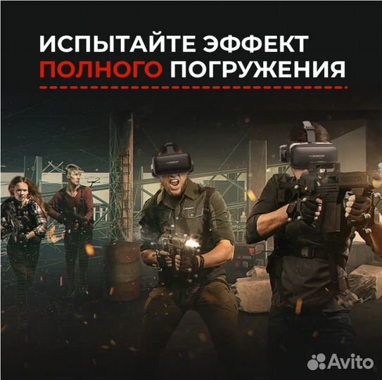 Очки виртуальной реальности + джойстик в подарок