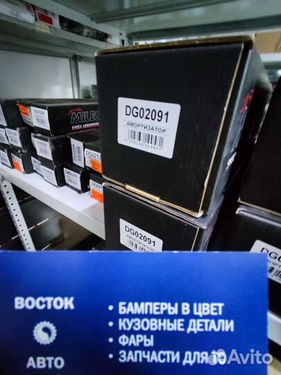 Запчасти на chevrolet lacetti