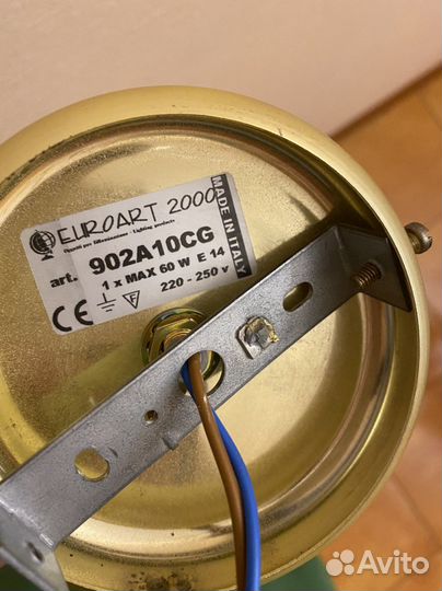 Светильник настенный