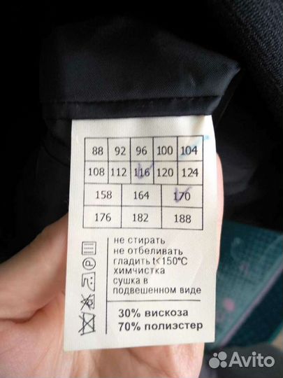 Костюм мужской новый