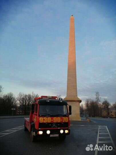 Услуги эвакуатора