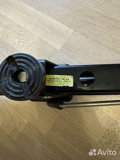 Домкрат для легковых автомобилей 2т